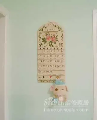 װ�޼Ҿ� ��԰