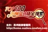 TOP��100�������ʦȫ�������ڽ�����