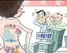 “救市”想说爱你不容易