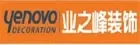海尔LOGO 业之峰LOGO