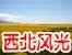 ������������;�羰���ҹ�����