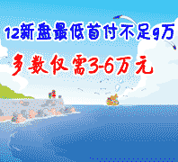 12��������׸�����9��