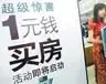 “金九银十” 打折应一次到位!