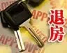 万科不退房 无可厚非!