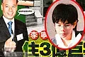 李宁居港住3亿豪宅 9岁爱子曝光