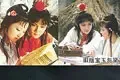 新旧版《红楼梦》演员大PK 谁更贴近角色