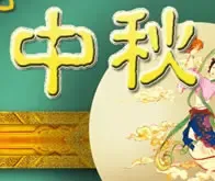 �ر�߻���������Բ ��������װ���Ĳ���