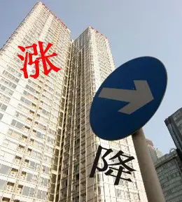 [地产星期八]重庆房价不降反升