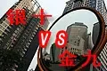 “银十”能否胜过“金九”