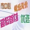 ŷʽ��ͳ�ŵ��������