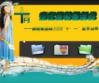 十月,走在家装最前线