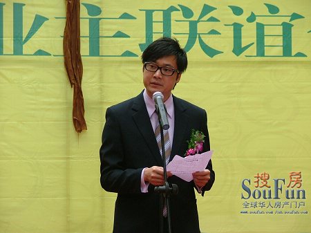 百益集团董事长_百悦集团董事长贾鹏(2)