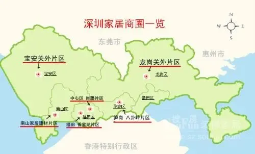 大型专题报道：深圳家居商圈发展现状“大起底”-家居快讯-深圳搜房