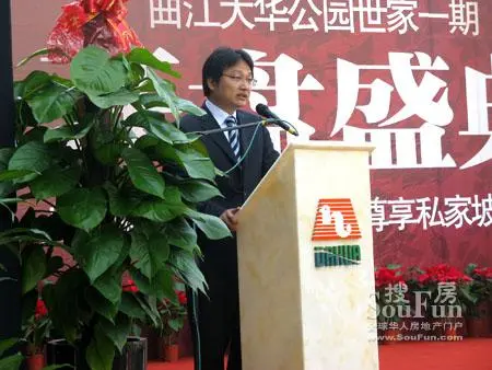 田华集团董事长_岩田华怜性感写真