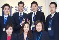 我爱我家新街口三元巷店