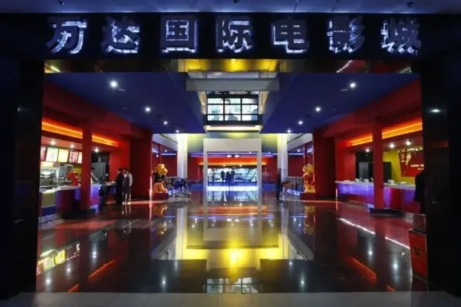 淘房砍价]周日河西看万达送国际影城电影票