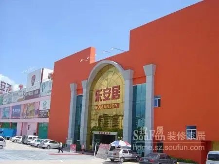 地段加品牌双核御冬 家居卖场寻自我救赎之道 地段加品牌双核御冬 家居卖场寻自我救赎之道