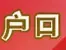 ��ӡ����