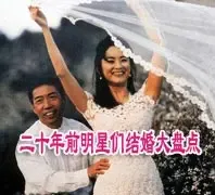 20��ǰ���ǽ�鱬��