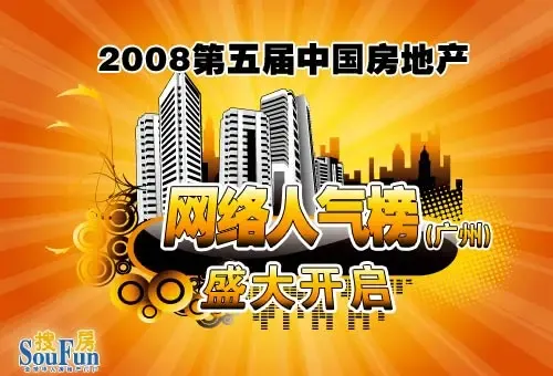 2008���ݷ��ز�����������