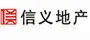 信义地产