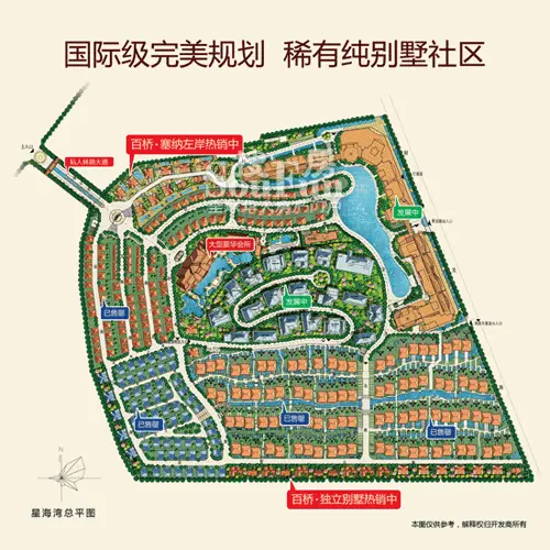 百桥61塞纳左岸:全方位观景看房 来星海湾官方网站