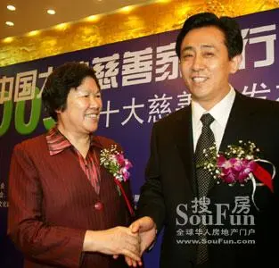 恒大地产集团董事局主席许家印荣膺2008中华