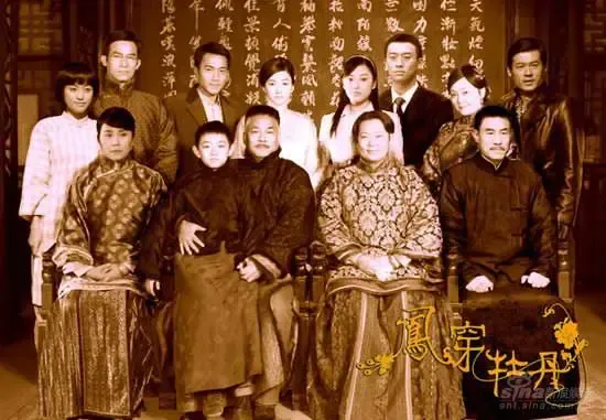 《凤穿牡丹》分集剧情介绍