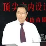 点击查看图片 央行降息 广州房地产