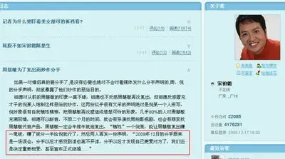 倪震宣布与周慧敏结婚  湿吻门  女主角张茆豪宅