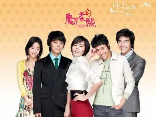 <em>魔女幼熙分集介绍</em>--MOKUBA.CN