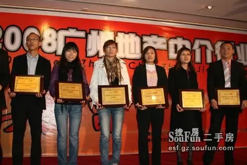 金牌区域门店获得者合影