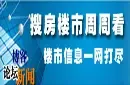 ¥�����ܿ���09��11��02�ճ��棩
