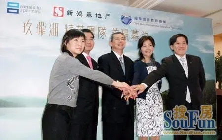 近日,新鸿基地产在香港召开新闻发布,广州玖珑湖大型住宅项目的精英