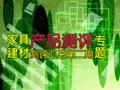 http://home.sz.soufun.com/zt/200901/cp2_sz.html