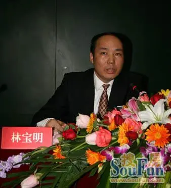 总经理林宝明做重要讲话