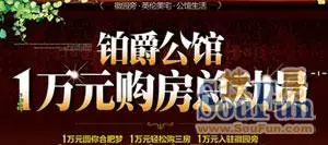 合肥楼盘扎堆情人节推出购房优惠政策