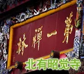 魅力成都