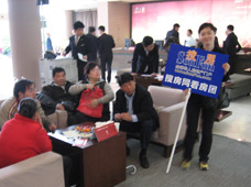 http://news.sh.soufun.com/2009-03-21/2468414.html