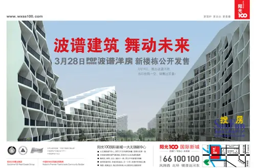 阳光100阿尔勒业主论坛- 无锡房天下