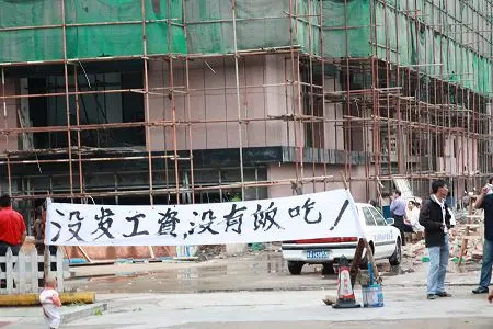我看是海口第一欠债黑心楼"天邑国际 拖欠农民工血汗钱(转载)