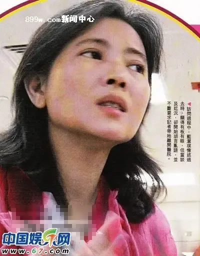 交不起房租看不起病 港星蓝洁瑛怎么疯的