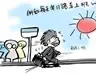 经济危机对中国应该是一剂良药!