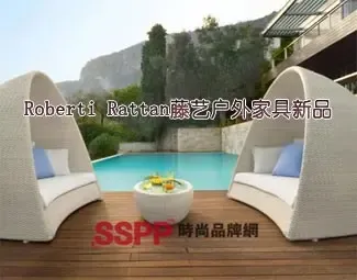 ��Լ֮�� Roberti Rattan���ջ���Ҿ���Ʒ���
