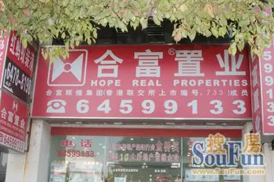 环红绕翠的醒目门头