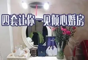 �������� 39ͼ����������һ�����Ļ鷿(ͼ)