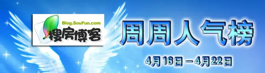 活宁活现博客圈