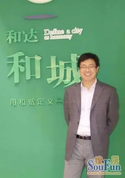 和达和城:用和谐定义一座城 -土地资讯-中国土