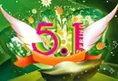 http://msn.home.soufun.com/chufang/2009-04-30/2549058.htm