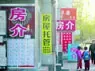 ���ɲ�֪�ļ��������ⷿ